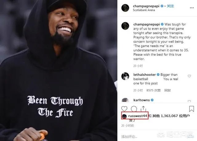 杜兰特G5右跟腱受伤后，威少默默点赞友人多条祈福动态，你如何评价？