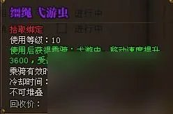 斗战神银角狰的鬃毛怎么获取