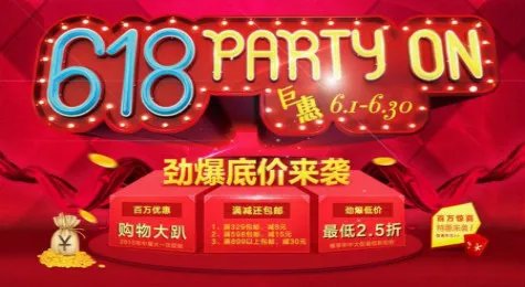 《京东》618优惠券领取方法及攻略