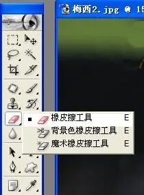 PS一张梅西高举世界杯的图片