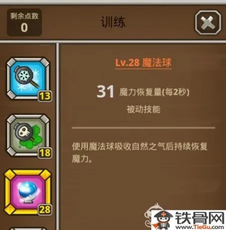 猫射手技能加点全面解析