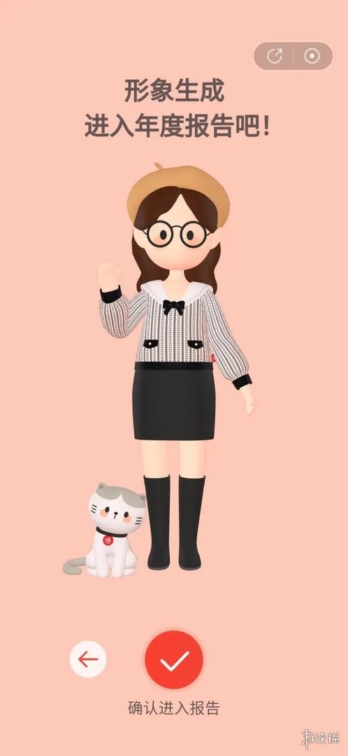 网易云音乐年度总结怎么看 网易云音乐年度总结2020查看方法