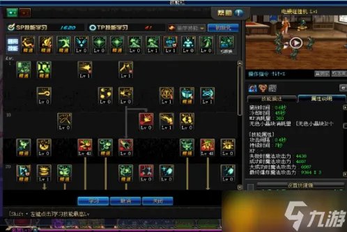 dnf魔道学者刷图加点怎么加 魔道学者刷图加点推荐