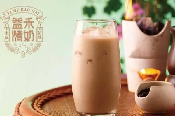 益禾堂奶茶店加盟需要多少钱啊？