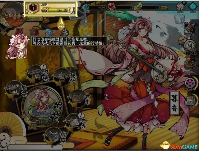 九十九姬 图文攻略 战斗养成及玩法特色教程