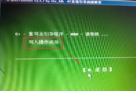 ntldr is missing怎么解决?有PE