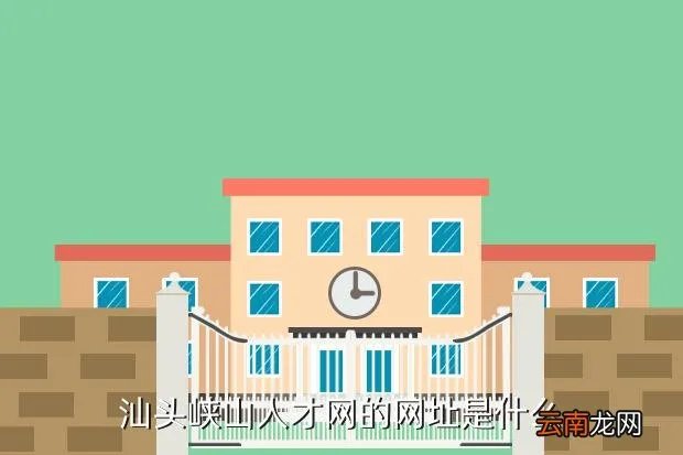 峡山招聘网,峡山有哪里在招工