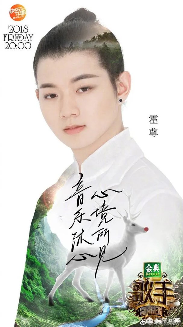 如何评价《歌手2018》第八期各位歌手的表现？