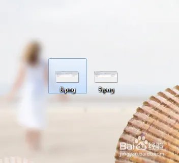 如何使用Beyong Compare比较两张图片