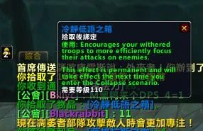 魔兽世界枯法者训练怎么进入