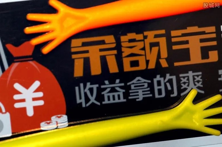 余额宝可以随时转出吗 最高可以放多少钱