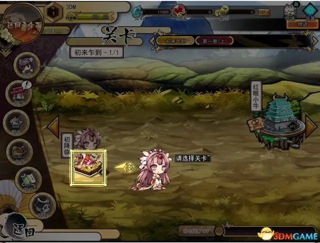 九十九姬 图文攻略 战斗养成及玩法特色教程