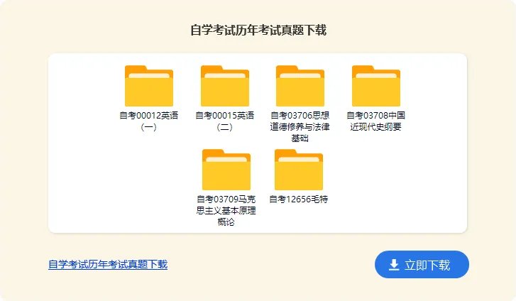 河北大学自考本科专业