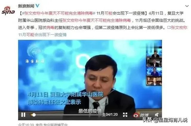 为什么总是说11月又是一个疫情高发期？