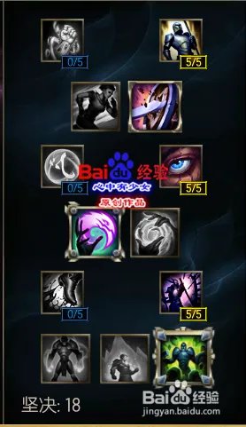 s6机器人辅助天赋符文加点 lo机器人天赋符文s6