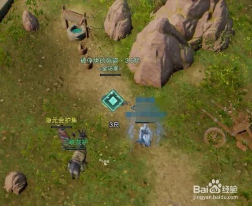 剑网3拂尘挂件怎么获取