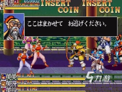 三国志街机版安卓下载2022 三国志街机版最新下载地址