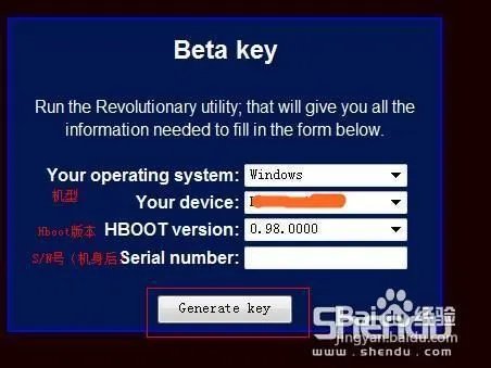 HTC EVO 3D G17 S-OFF与卡刷ROM图文教程