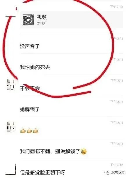 三个月女婴训练趴睡窒息身亡 妈妈全程“死亡直播”究竟怎么回事