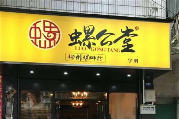 螺蛳粉十大牌子排行榜 这些螺蛳粉味道很好很吸引人