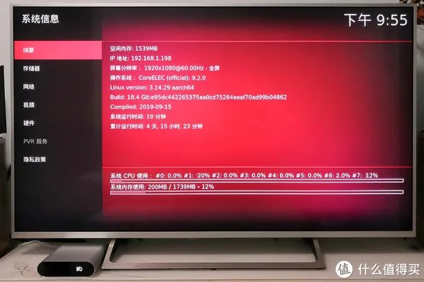 CoreELEC哪家强？章鱼星球与N1的区别