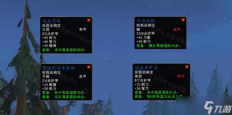 《魔兽世界》净化达克萨隆任务完成方法 怀旧服wlk净化达克萨隆在哪接