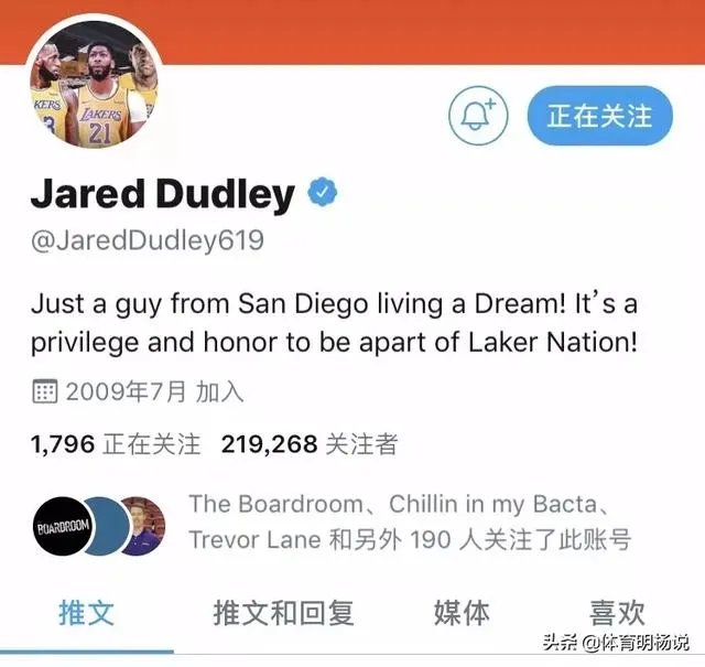 杜德利加盟湖人