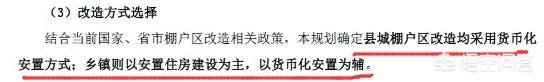 安徽灵璧县是贫困县,房价比宿州市还高吗?为什么?