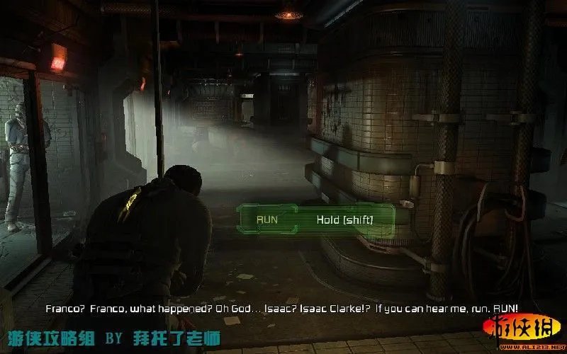 《死亡空间2》图文流程攻略