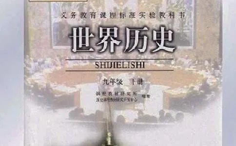 初一历史下册复习计划