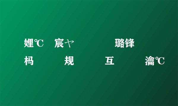 娌℃湁宸ヤ綔鎬庝箞璐锋 杩欎簺鏂规硶鍙互鎴愬姛瀹℃壒