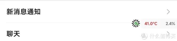 硬核！微信「性能检测工具」更新2.0.8！(附入口)
