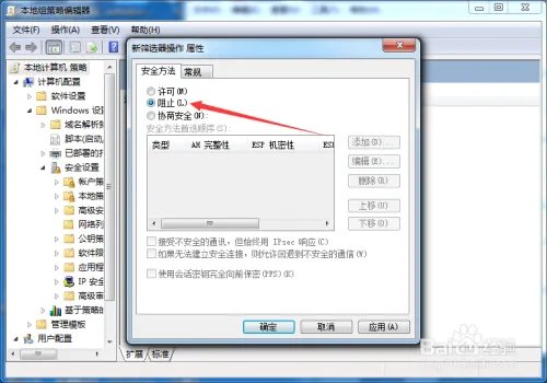 445端口入侵,ONION病毒防范教程