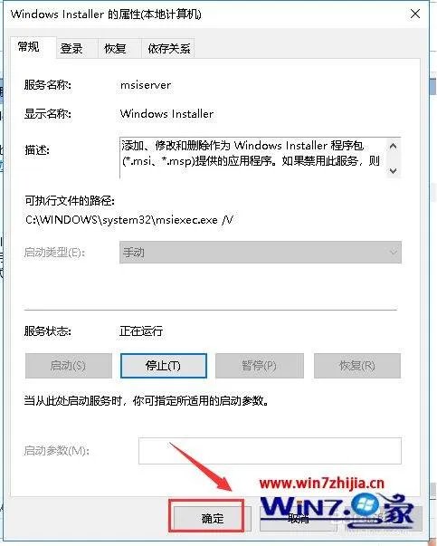 lol更新后进不去游戏怎么办？
