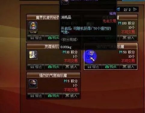 强烈的气息在哪里快速得到