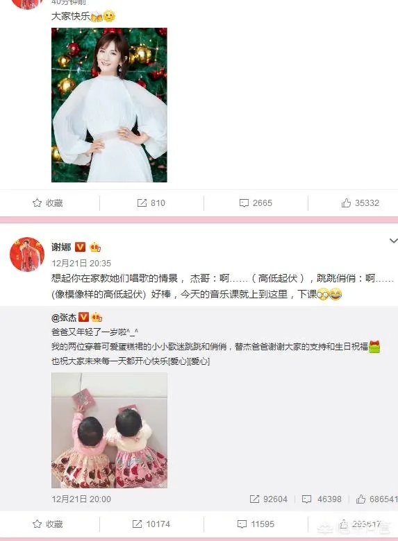 李湘谢娜两位湖南卫视一姐现状怎么样,谁发展更好?