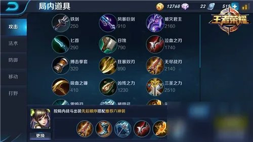 《王者荣耀》无限火力4.0入口介绍 无限火力4.0在哪进入