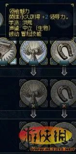 《英雄无敌6》英雄技能分析