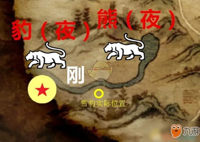 《河洛群侠传》雪豹在哪 雪豹位置图文详解