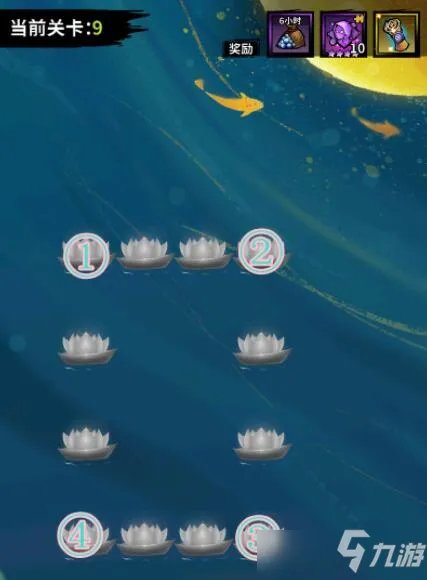 《火柴人觉醒》满城灯火怎么玩 满城灯火玩法图文攻略