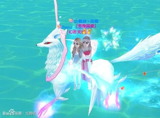 QQ炫舞天山银狐坐骑效果展示 超炫坐骑来袭