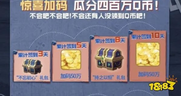 dnf手游礼包领取大全 dnf手游礼包领取中心