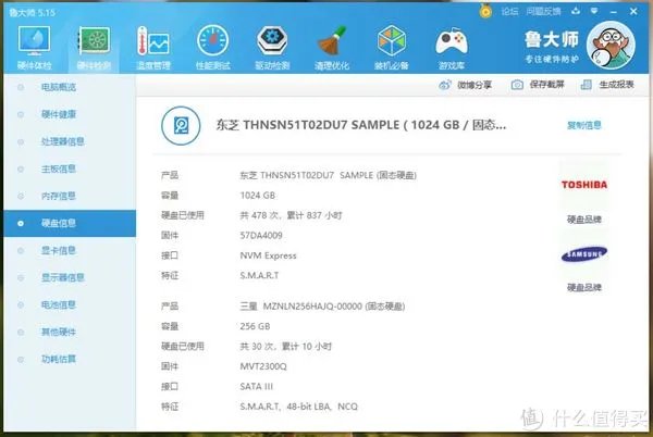 LG gram14Z990开箱+全网首拆机+简评