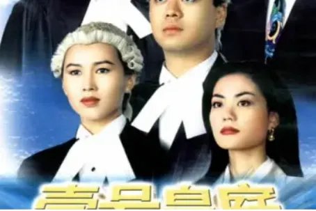 宣萱演过的所有电视剧