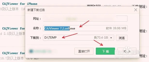 pdf阅读器官方下载中文版哪个更好