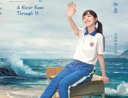 《上游》定档了吗 该剧什么时候播出