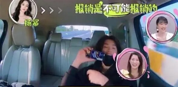 黄明昊找杨幂报销房租 详情画面曝光黄明昊和杨幂的关系竟是这样!