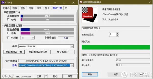 LG gram14Z990开箱+全网首拆机+简评