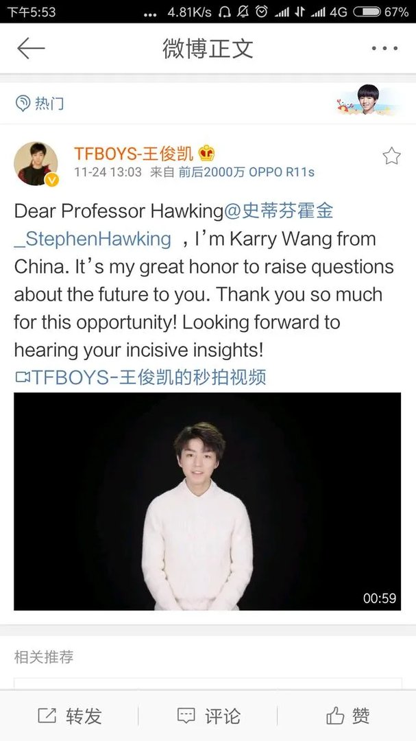 关于王俊凯提问霍金，你怎么看？