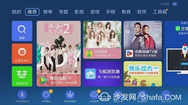 在哪可以看NBA录像回放？